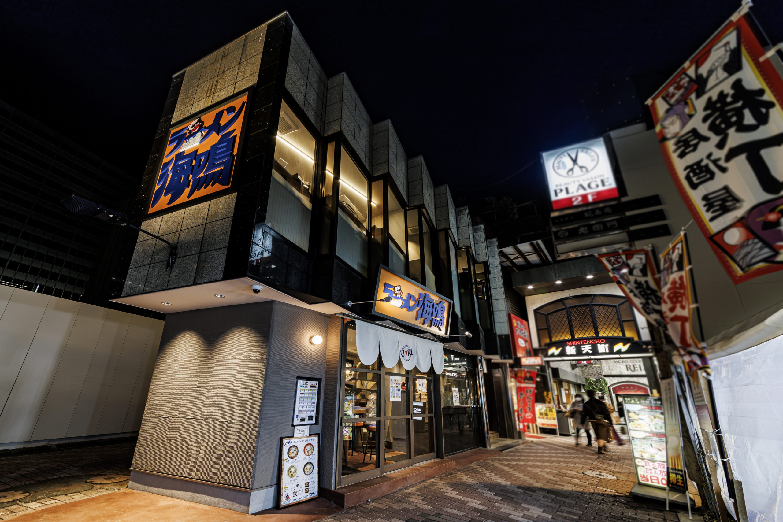 ラーメン海鳴 天神店